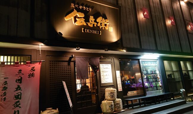 横浜ナイトウォーク ヨルノヨと赤レンガ倉庫 星降るテラスに予約の取れない焼き鳥店に寄ってみた 横浜 神奈川県 の旅行記 ブログ By Y 0236さん フォートラベル