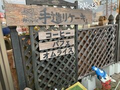 角館に着いて
日本一大きい栗の土産を買う。
http://kakunodate-puti.com/
地域クーポンを2枚使い、残りは、現金にした。

GO to っていったい。。。