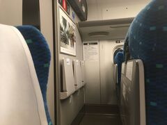 0日目
まずは新幹線で名古屋まで
自由席の最後尾確保して全力リクライニングしてるところ