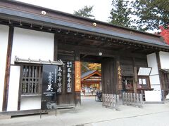 ルンルンバスに乗り毛越寺
平安時代の情景を残す文化遺産です。