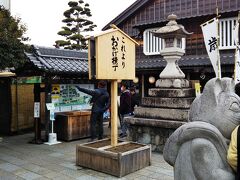 続いて、おはらい町通りの中にある「おかげ横丁」
古い街並みを令和の時代にうまく再現☆