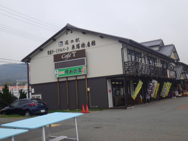 四国ドライブ、道の駅、グルメ、温泉紀行2020年12月その0(三河安城・淡路島編)