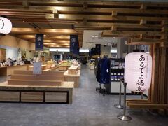 1階の売店は「あるでよ徳島」と名付けられ。阿波踊りのグッズや徳島の特産品がたくさん売られていました。今度は阿波踊りを見てからミュージアムに行ってみたいです。