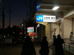 ハイ！
ちょっと戻って元町へ
三ノ宮から元町、この界隈好きだな
元町あたりのゲストハウスにプチステイしてみたい街