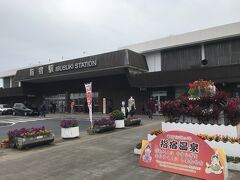 指宿駅。想像していたよりだいぶローカル^^; 