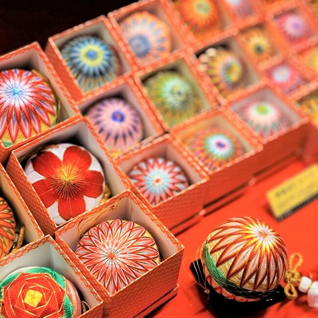 御殿まり｜その他工芸品｜鶴岡市｜山形県ふるさと工芸品