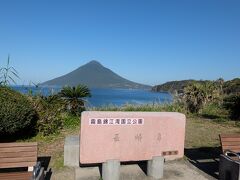 薩摩半島の最南端、長崎鼻に到着。

自動車の有料駐車場でうろついてたら集金係のおっちゃんに自転車はもっと先まで行っていいよって教えてもらいました。
ただ、駐車場から先は結構坂が急で帰りに押して登るのにちょっと苦労しました。