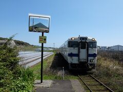 西大山駅