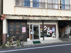 渋そうなお店「大川製麺所」。
中を見るが食べるスペースしかない。