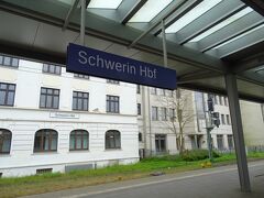 1分遅れの9:46、シュヴェリーン中央駅に到着。