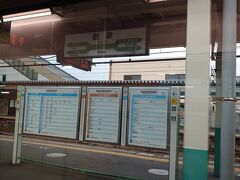 長岡経由のほうが安いけど、新潟駅を見物したいので新潟からカエル