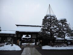 高山陣屋