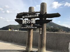 鞆の浦バス停から海岸沿いの道を歩く。

この標識右手側が市営渡船乗り場。