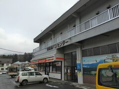 1時間ちょっとで阿寒湖バスセンターに到着。
あ、セコマがあるｗ