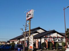 筑後うどん 徳兵衛うどん 上津店