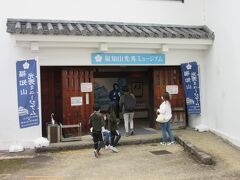 福知山城の隅櫓に位置するところに藤太清記念美術館はあります
