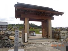 名勝楽山園に来ました。
今日一番の目的地です。