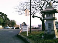 南洲公園