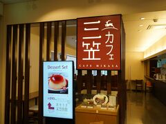 カフェで少し休憩してから江戸東京博物館の常設展を見ることにしました。常設展示室は五階と六階の二階構造になっています。全9,000㎡の広大な展示面積の中に「江戸ゾーン」「東京ゾーン」と大きく二つにエリアが分けられ、「江戸」「東京」それぞれの時代を生きた人々の暮らしや文化、歴史にまつわる展示物が溢れています。