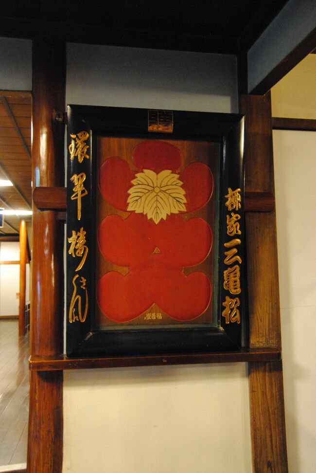 県内旅行で箱根強羅から箱根塔ノ沢へ。③塔ノ沢の憧れの宿である老舗旅館の環翠楼へ。その2