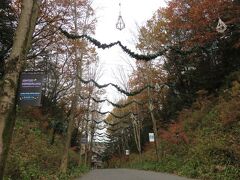 開設当時は驚きの駐車料金だった様だけど、今は平日無料。

「メッツァビレッジ」