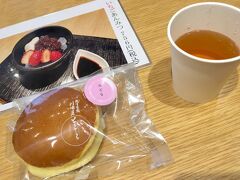 街道沿いにある和菓子屋さんを休憩がてら利用しました。
お茶と一緒に生どら焼きをいただいてきました。
