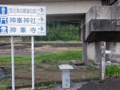 27番神峯寺お参りのため、夜明けに民宿とうの浜を出発しました。荷物と自転車を宿に預け、遍路道を歩きで向かいます。