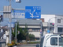 自転車に乗り換え、安田町の田園地帯を走り抜け、安芸市中心に入りました。中岡慎太郎の生まれた家が奈半利にあるそうで、室戸岬に銅像がある理由がわかりました。またこの交差点を右折すると三菱創業の岩崎弥太郎の生まれた家に着きます。