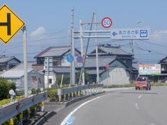 たっぷり鉄分補給しましたが、くろしお鉄道とはあかおか駅近くでお別れです。北西の28番大日寺へ向かいます。今度の鉄分補給は土讃線です。