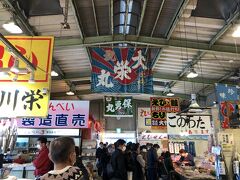 豊浜　魚ひろば

ここでも買い物