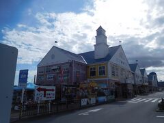 道の駅 伊東マリンタウン