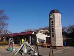 道の駅 朝霧高原