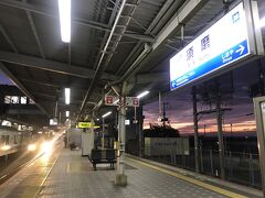 スタートは神戸の須磨から
ちょうど夜明けのいい感じの朝の須磨駅から
岡山の笠岡へ