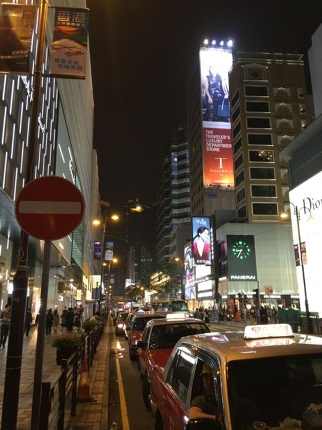 夜食もとり終え、夜の繁華街にくり出そうとしました。