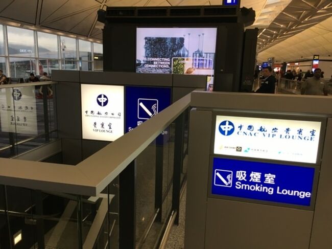 中国本土に向かうのも国際線になるので、ラウンジでひと息つきます。