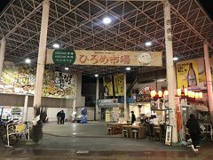 ひろめ市場