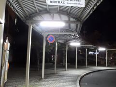 新尾道駅