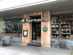 名古屋・伏見【Royal Garden Cafe NAGOYA】

『リッチモンドホテル名古屋納屋橋』の1階にある
【ロイヤルガーデンカフェ名古屋】の写真。

青山や渋谷など都内にある【ロイヤルガーデンカフェ】の
リコッタチーズパンケーキを何度かブログに載せています。

『ヒルトン名古屋』から広小路通沿いを歩いて名古屋駅に向かいます。

ここまでの旅行記はこちら↓

<名古屋 ① 羽田空港発JL201便搭乗記★
羽田空港第1ターミナル『サクララウンジ』（2か所）、
『パワーラウンジセントラル』＆『パワーラウンジノース』>

https://4travel.jp/travelogue/11629238

<名古屋 ② 『ヒルトン名古屋』宿泊記（１）
中部国際空港（セントレア）から空港リムジンバスで栄へ移動、
2020年3月に高級生食パン専門店【ポールボキューズキャレ】が
オープン！日本初出店！ハワイで大人気のカフェ【サニーデイズ】の
パンケーキ＆アサイーボウル、『ヒルトン名古屋』の
【エグゼクティブラウンジ】のアフタヌーンティー♪>

https://4travel.jp/travelogue/11632990

<名古屋 ③ 『ヒルトン名古屋』宿泊記（２）
ヒルトン・オナーズのダイヤモンドメンバー特典で
「エグゼクティブスイートキング」に2泊ともアップグレード☆彡>

https://4travel.jp/travelogue/11644324

<名古屋 ④ 『ヒルトン名古屋』宿泊記（３）クラブラウンジ
【エグゼクティブラウンジ】のカクテルタイムのフード＆アルコール♪
カフェ【カフェ 3-3】＆バー【ハイドアウェイ 3-3】>

https://4travel.jp/travelogue/11645675

<名古屋 ⑤ 『ヒルトン名古屋』宿泊記（４）名古屋名物料理も並ぶ
【インプレイス 3-3】＆【エグゼクティブラウンジ】の朝食ブッフェ、
【フィットネスセンター】のジム、プール・ジャグジー、温浴施設>

https://4travel.jp/travelogue/11657281