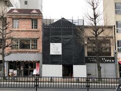 名古屋・伏見　老舗のうなぎ屋【イチビキ】国際センターの写真。

先日、都内でうな重をいただきました。