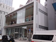 名古屋【THE CUPS】

2017年5月27日にオープンした【ザ カップス MEIEKI】の写真。

名古屋のガイドブックに載っていて行きたかったオシャレな
カフェです。他に3店舗あります。