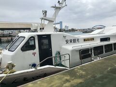 離島ターミナルから西表島の上原港へ。

よかった～運行してて。
上原港欠航多いからなぁ・・

船、揺れませんように。