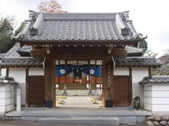 「大河ドラマ館」から１キロほどはなれたところにある天龍寺。
明智一族の菩提寺だそうですが、新しく本堂などは建替えられたようで普通のお寺でした。