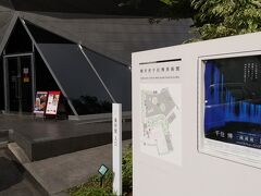 千住博美術館へ。館内は撮影不可。建物自体がアートです。