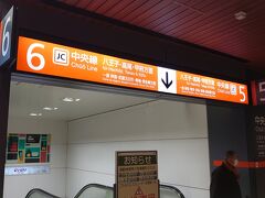 最寄駅から登戸に出て南武線で立川に