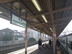 最初の目的地に着きました。