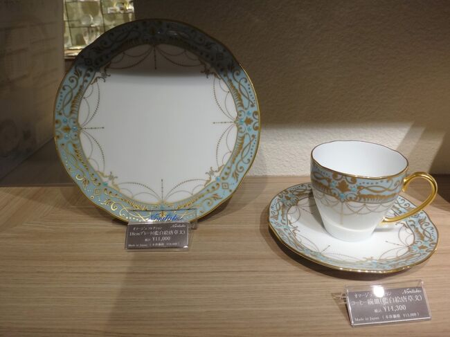 名古屋 ノリタケの森 レストランkiln キルン でアフタヌーンティー ノリタケの食器もアウトレット価格 カフェ ダイヤモンドデイズ 名古屋 愛知県 の旅行記 ブログ By リンリンベルベルさん フォートラベル 名古屋 ノリタケの森 レストランkiln キルン でアフタヌーンティー ノリタケの食器もアウトレット価格 カフェ ダイヤモンドデイズ 名古屋 愛知県 の旅行記 ブログ By リンリンベルベルさん フォートラベル