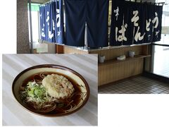 留萌駅（留萌市）までやってきました。待合室にある蕎麦屋さんで蕎麦をいただきました。味はごく普通、可もなく不可もなくといった感じですね。