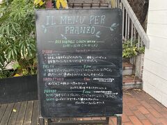 ここは普段はレストランウエディングなんかも請け負っているようで
広そうなお店です。階段で二階に上がります。
予約なしで大丈夫か一縷の不安がありますが