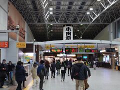 座りすぎて尻が痛い