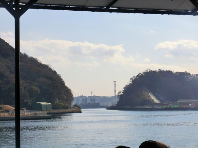 吾妻島 Japaneseclass Jp 吾妻島 Japaneseclass Jp